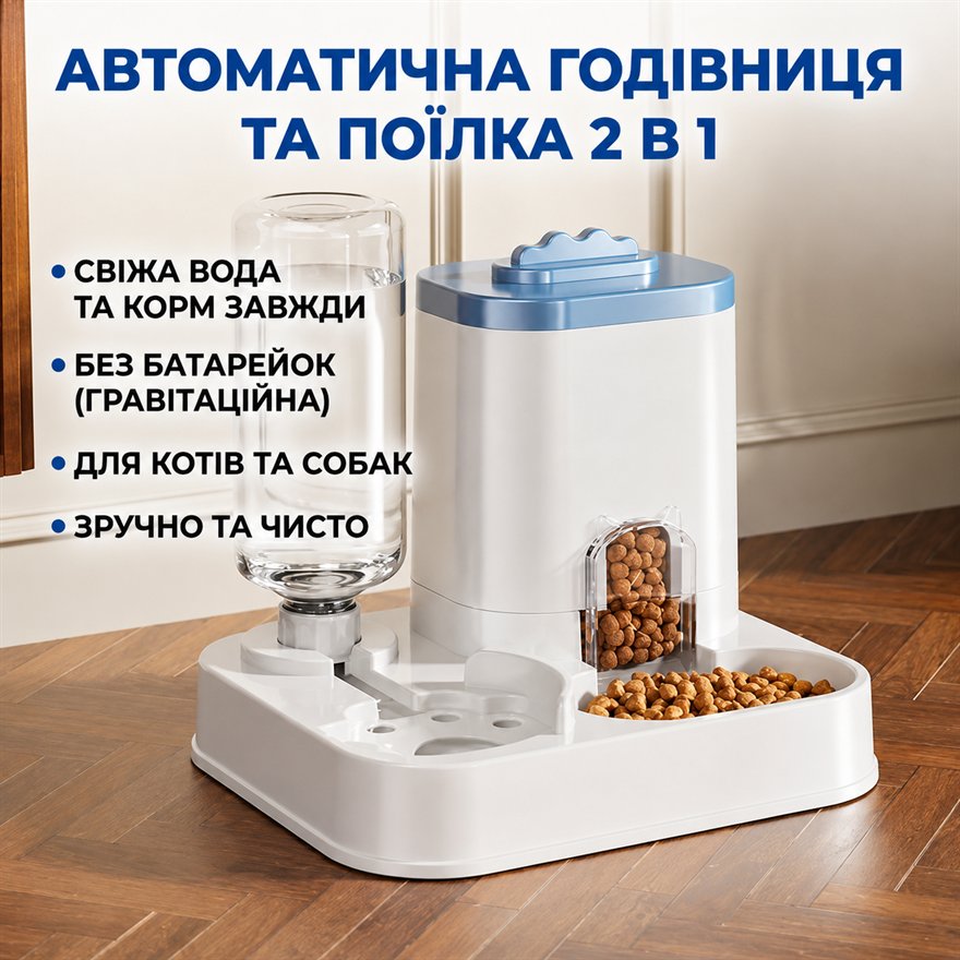Усі переваги 2 в 1