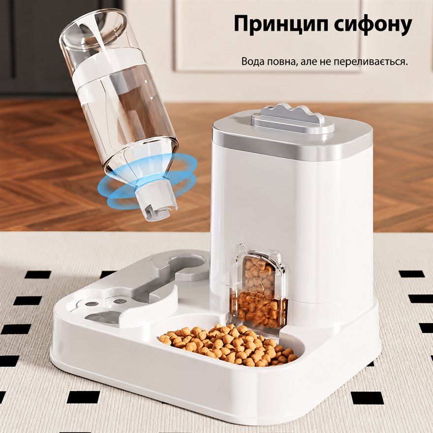 Сифонний принцип доливання води